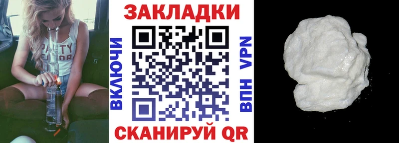 Купить закладку Уяр Амфетамин COCAIN Мефедрон ГАШ