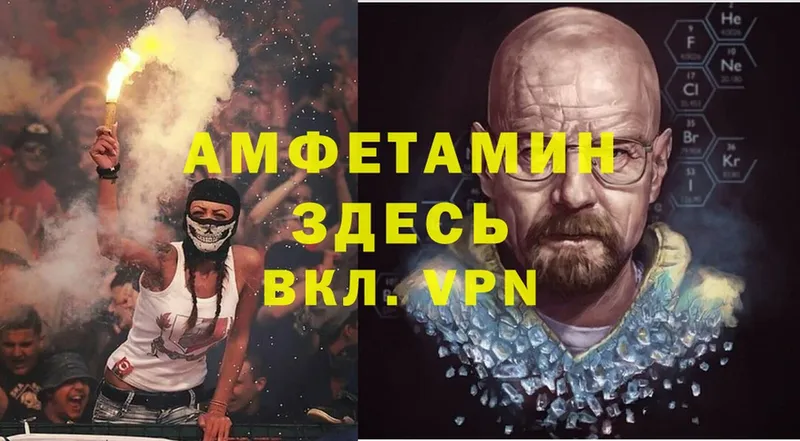 Амфетамин Розовый  Уяр 