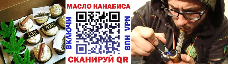 shop наркотические препараты  Уяр  Печенье с ТГК марихуана 