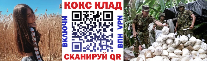COCAIN Боливия Уяр