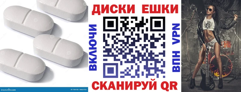 ЭКСТАЗИ TESLA  где купить наркотик  Уяр 