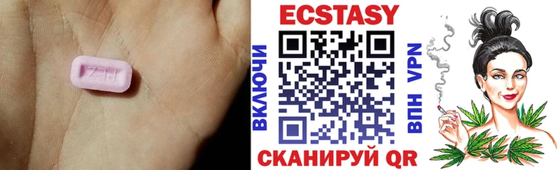 ЭКСТАЗИ louis Vuitton Уяр