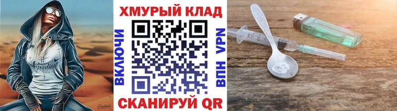 ОМГ ОМГ рабочий сайт  Уяр  Героин гречка 