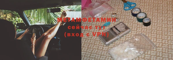 спиды Магас
