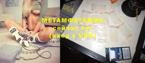 спиды Магас