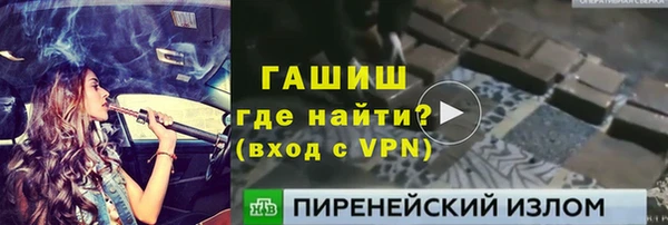 стафф Магадан