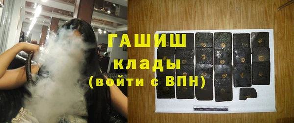 спиды Магас