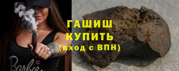 спиды Магас