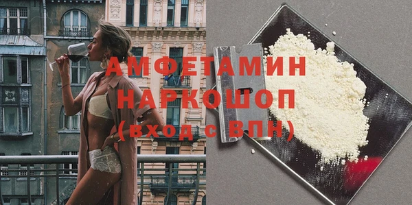 стафф Магадан