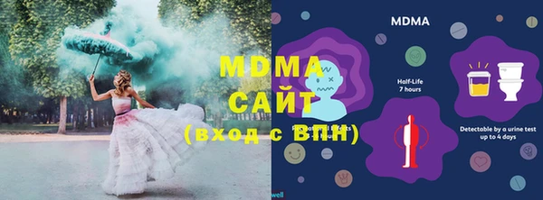 спиды Магас