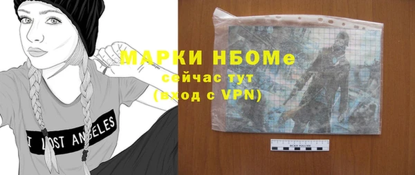 стафф Магадан