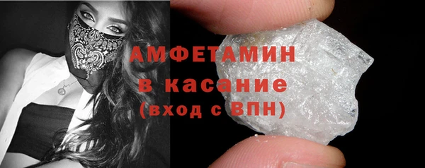 кокаин премиум Куровское