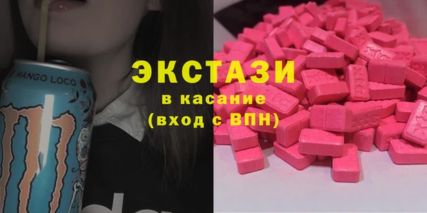 стафф Магадан
