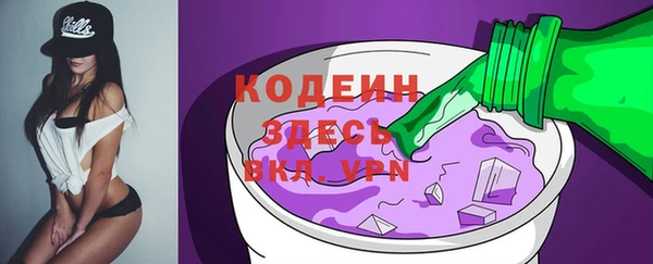 стафф Магадан