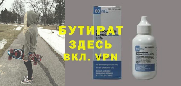 спиды Магас