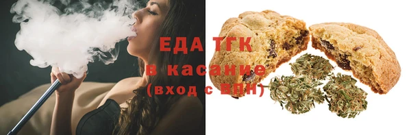 спиды Магас