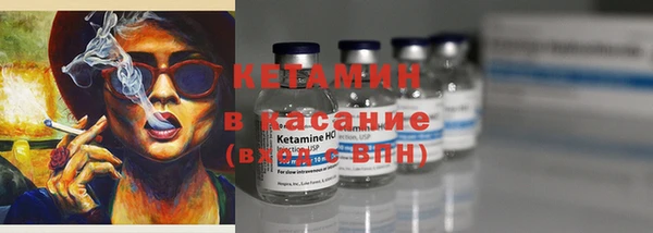 стафф Магадан