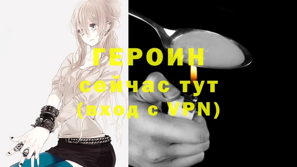 стафф Магадан
