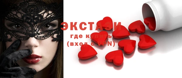 стафф Магадан