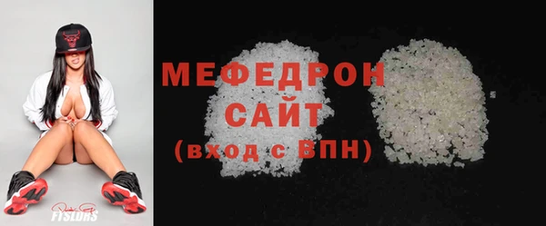 кокаин премиум Куровское