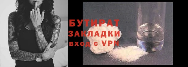 стафф Магадан