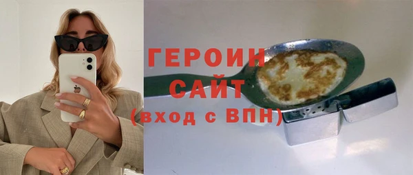 стафф Магадан