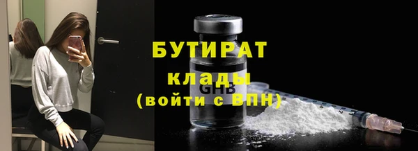 стафф Магадан