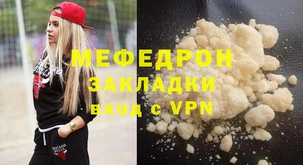 MDMA Бронницы