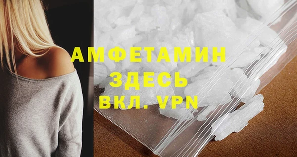спиды Магас