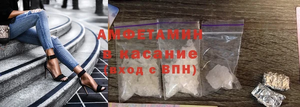 спиды Магас