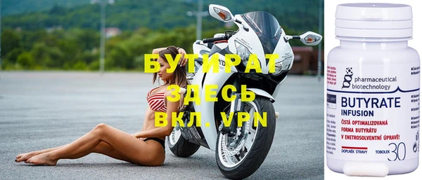 стафф Магадан