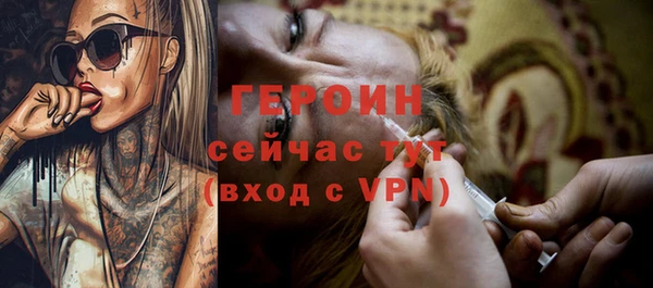 спиды Магас