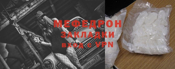 стафф Магадан