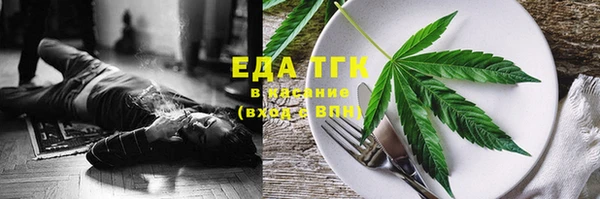 стафф Магадан