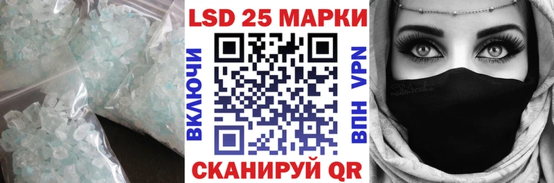 Лсд 25 экстази кислота  Уяр 