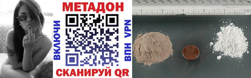 Метадон белоснежный  Уяр 