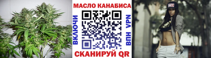магазин продажи наркотиков Уяр ТГК вейп с тгк